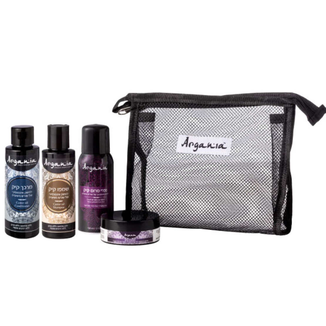 ארגניה - אריזת נסיעות יוקרתית