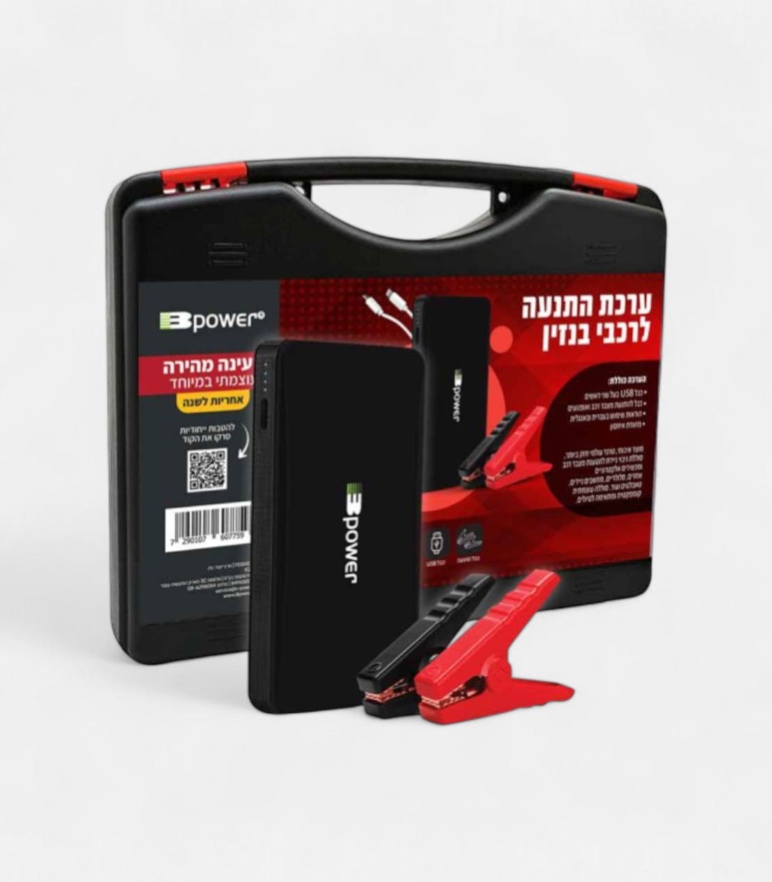 בוסטר לרכב בנזין ללא צג