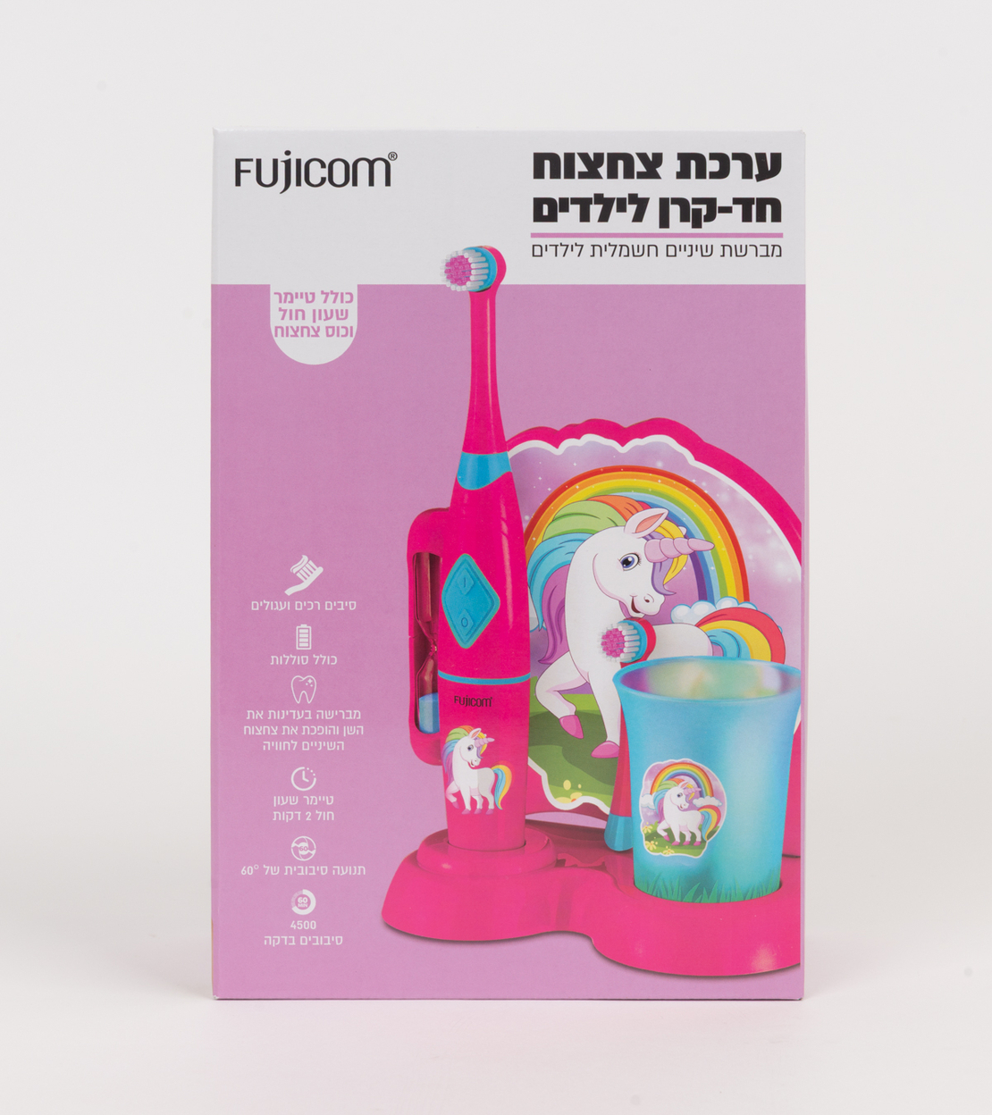ערכת צחצוח שיניים לילדים