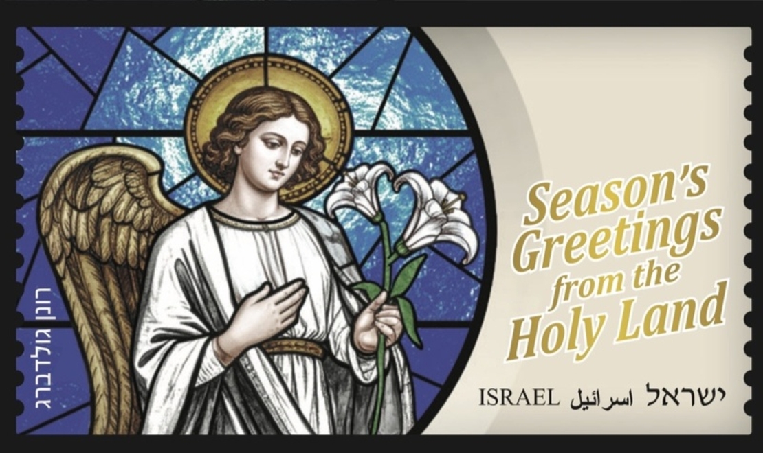 סט תויות דוארמט חג מולד 2025