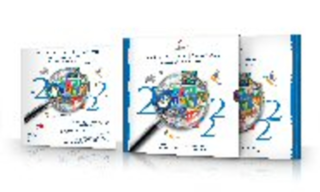 אלבום בולים 2022