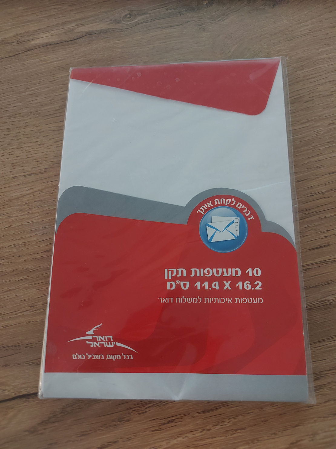מארז 10 מעטפות רגילות