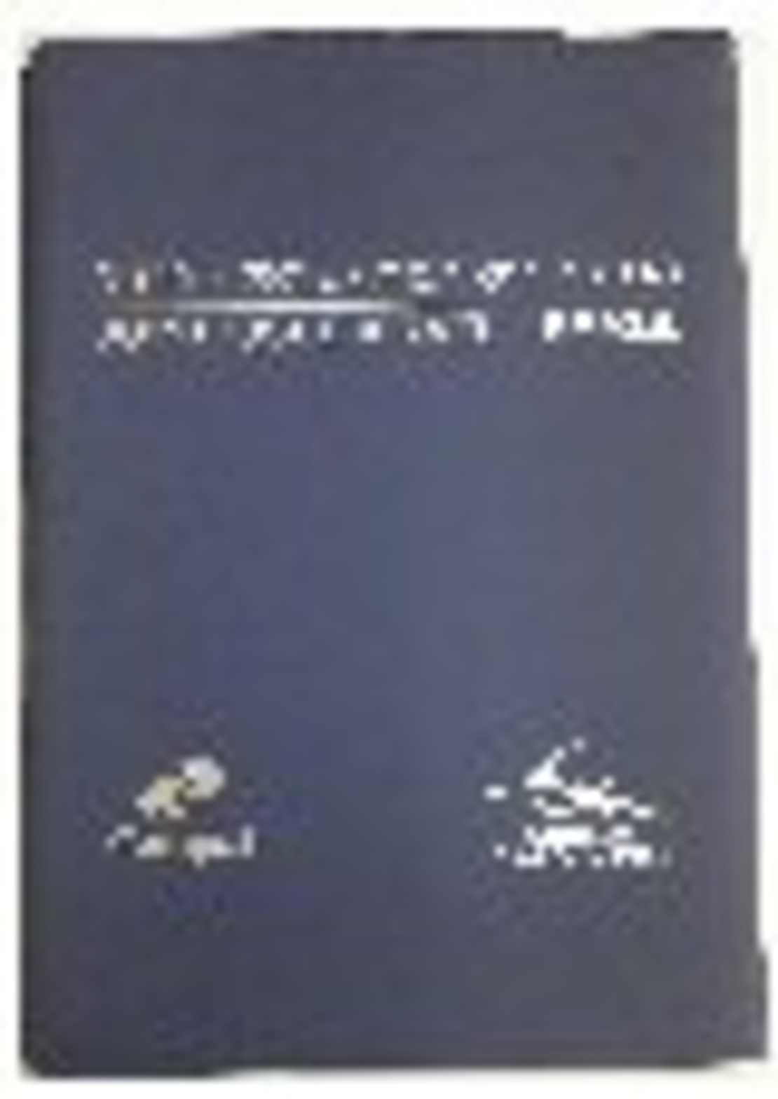 אלבומית בול משותף ישראל ברזיל