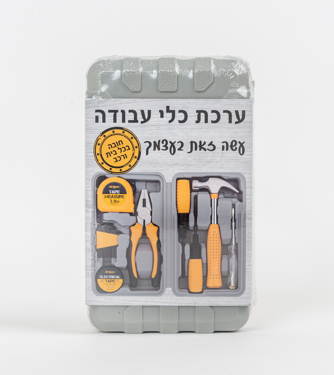 ערכת כלי עבודה ביתית