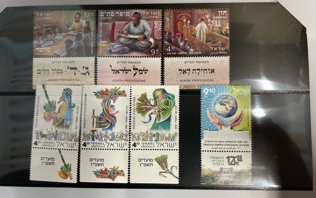 דפית בולים ספטמבר 2025