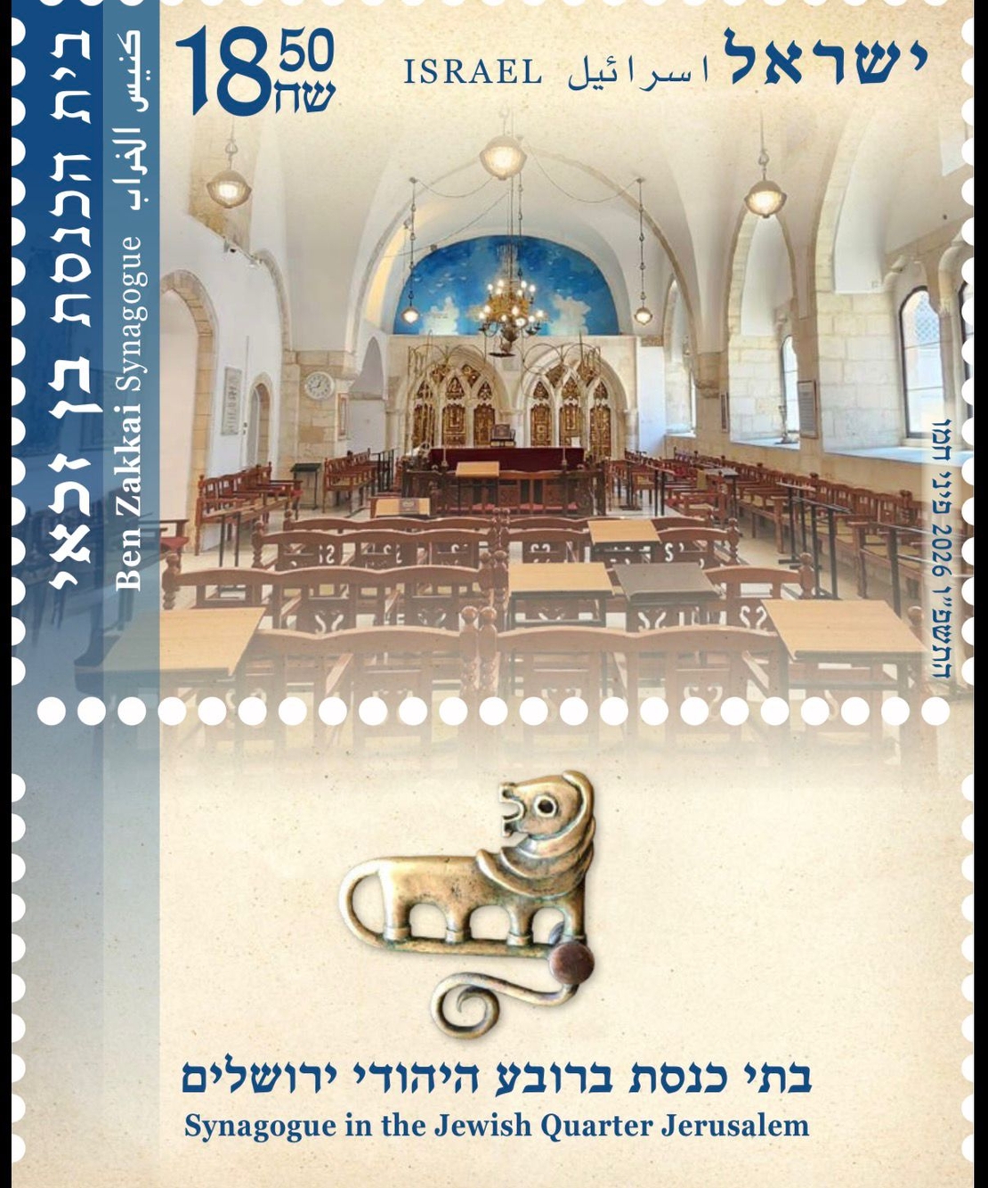 בתיה
