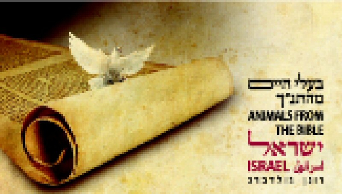 תווית בול דוארמט - משלוח דואר 72
