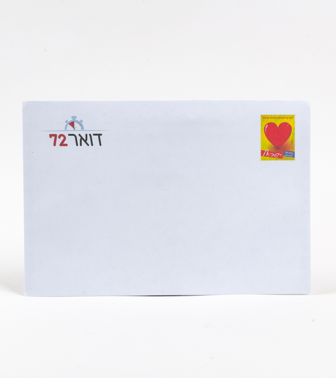 מעטפה דואר 72 - בגודל 23*16