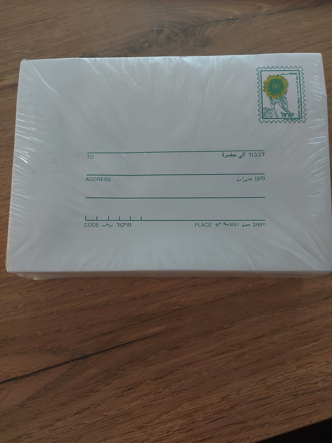 100 מעטפות תקן מבוילות (חמניה)