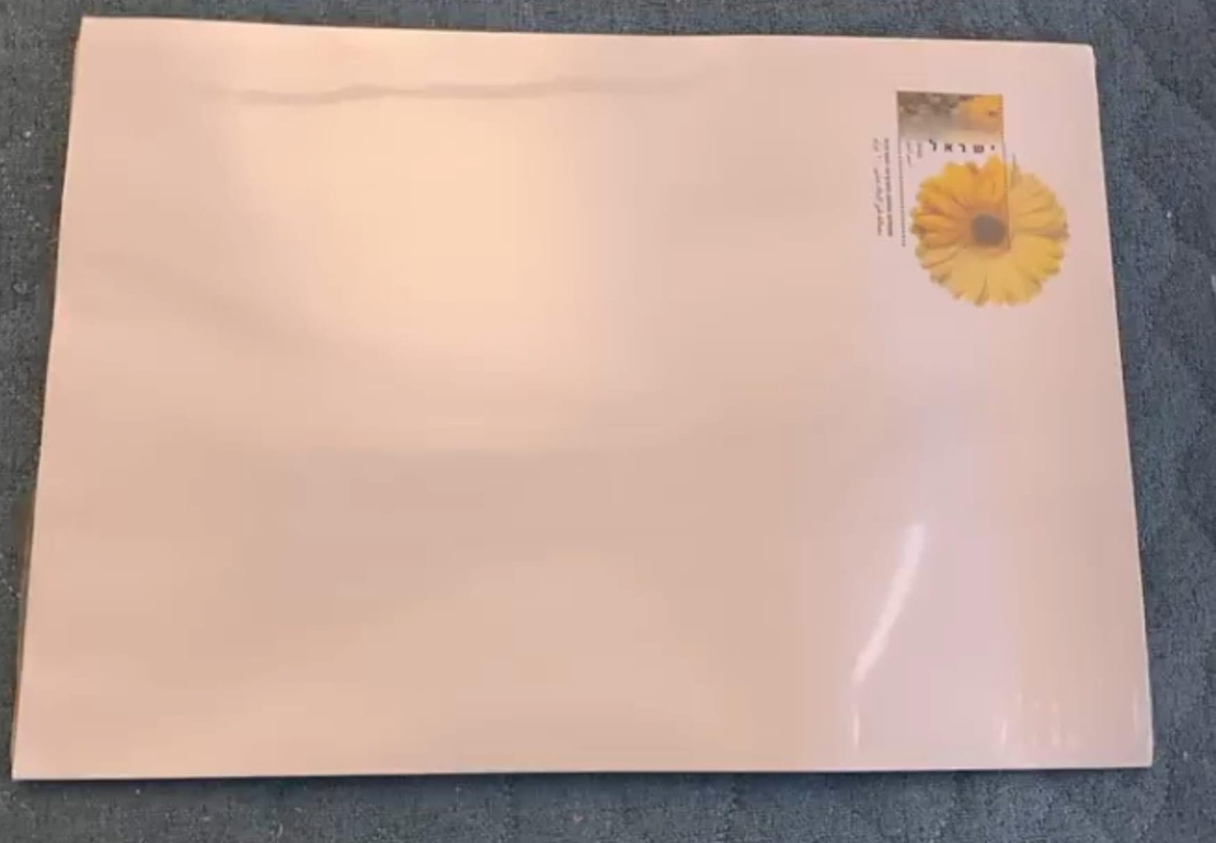 מארז 10 מעטפות כיס מבוילות בגודל 24X34
