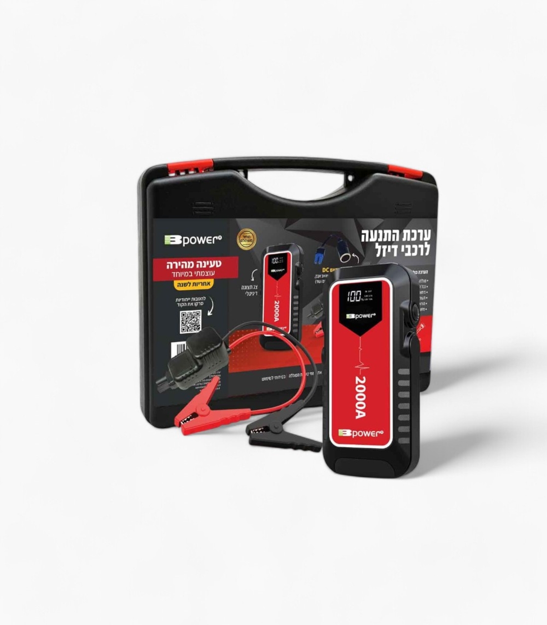 בוסטר חזק לרכבי דיזל /בנזין/ חשמל 22,800 mHa