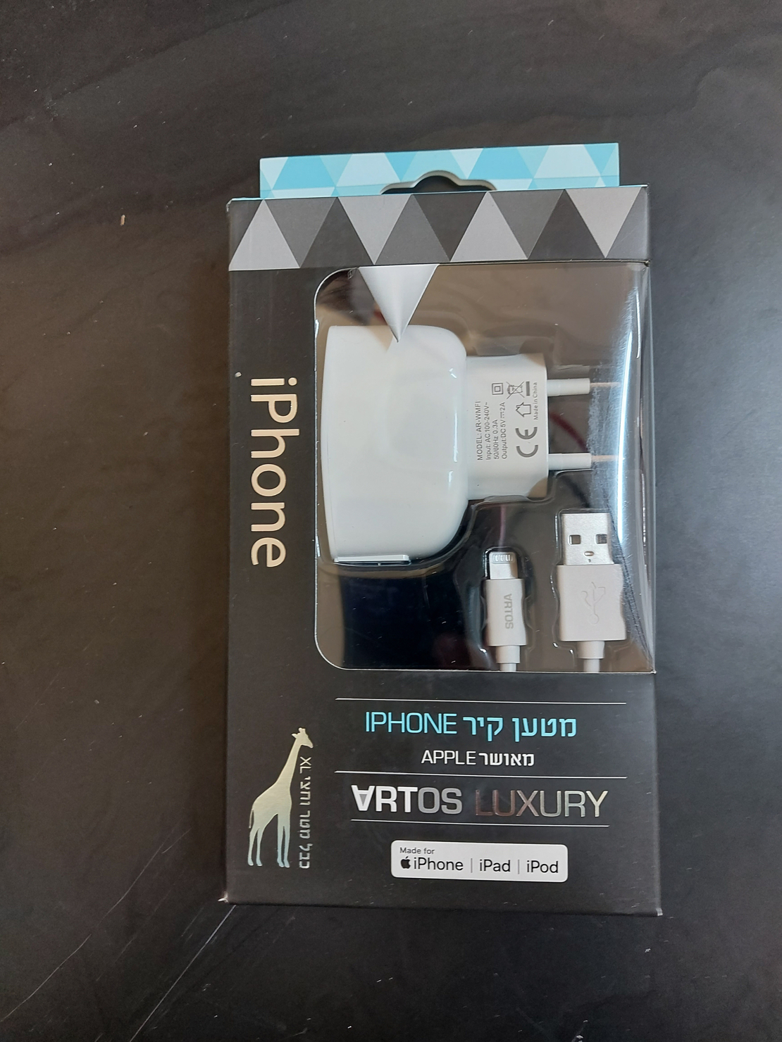 מטען קיר 2.4A