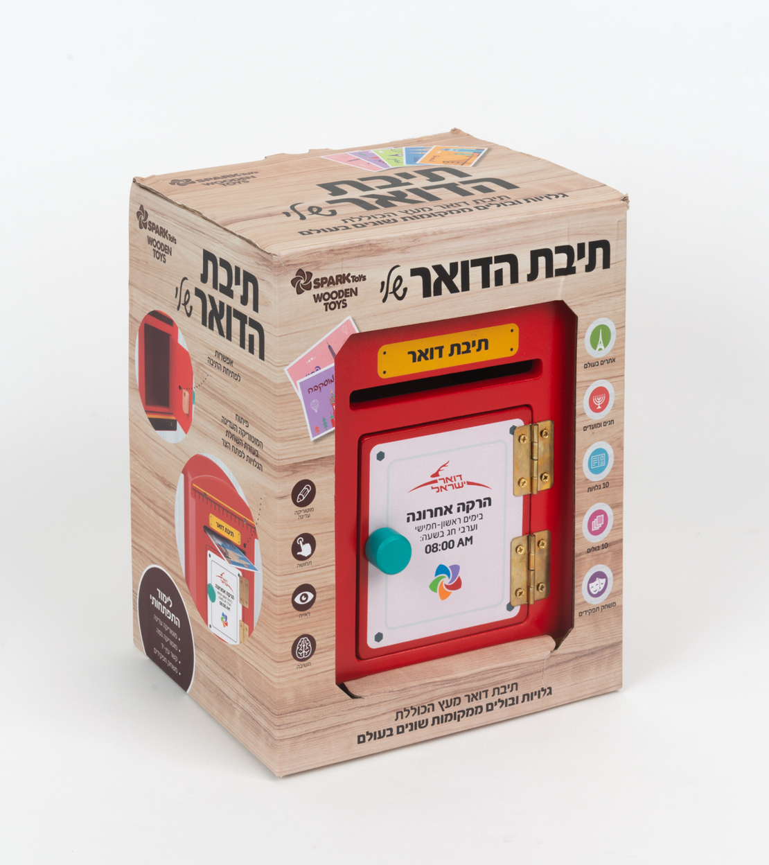 תיבת דואר מעץ לילדים