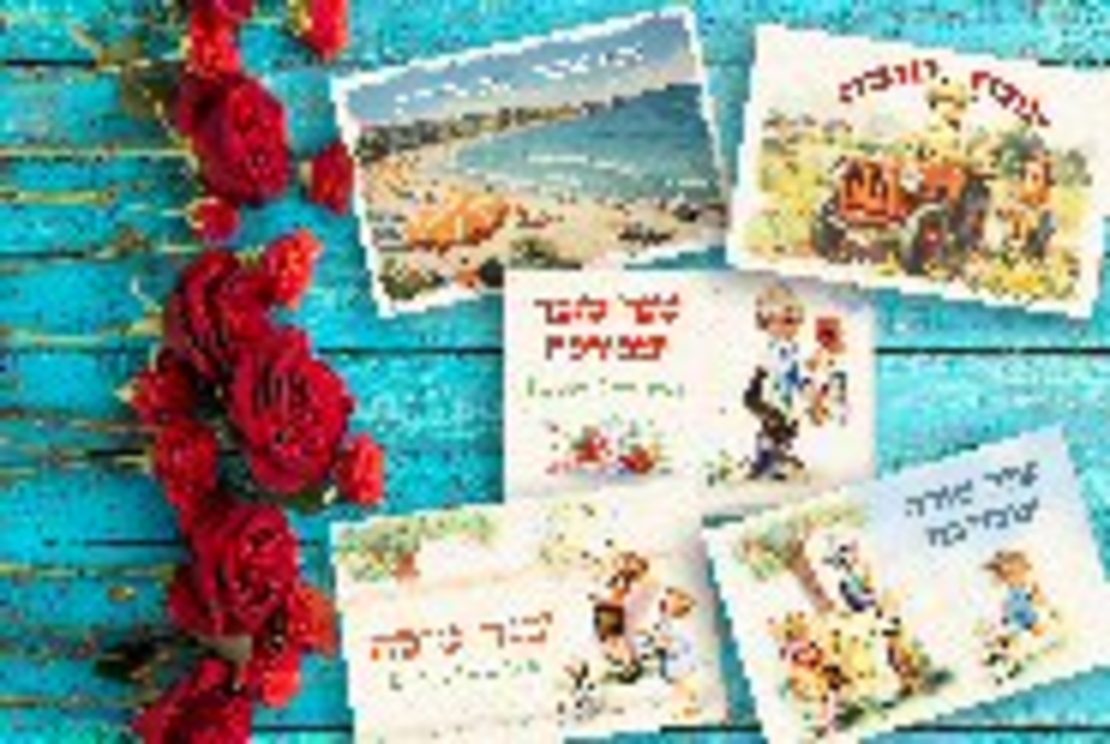 מארז כרטיסי ברכה