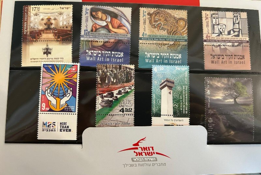 דפית בולים מאי 2025