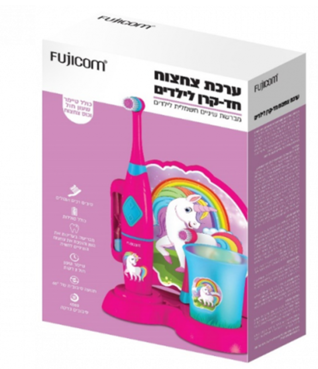 ערכת צחצוח שיניים לילדים