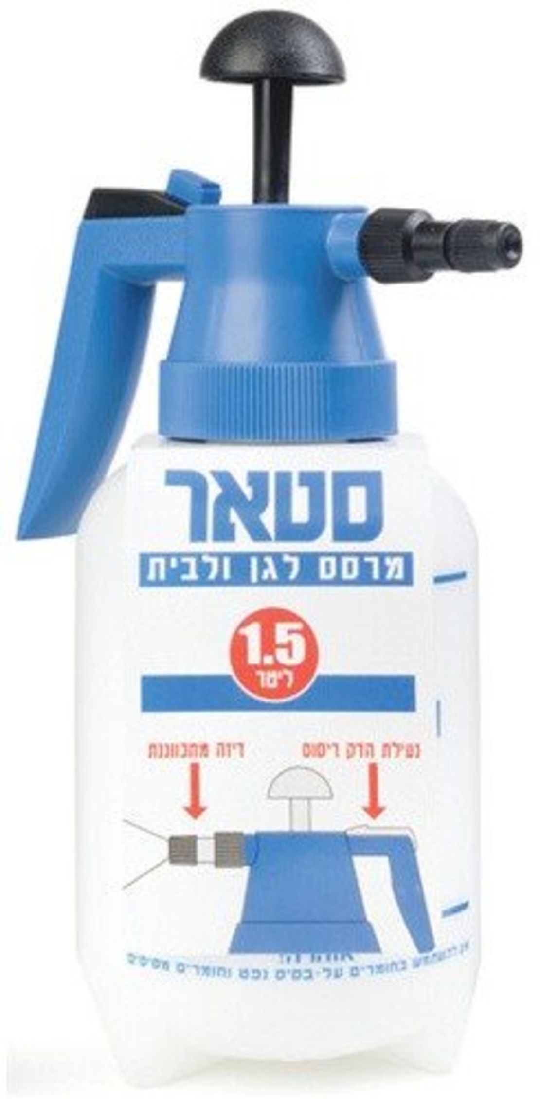 מרסס גן 1.5 ליטר