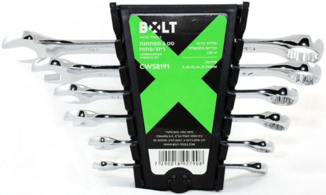 סט רינג פתוח 8-19 ממ bolt