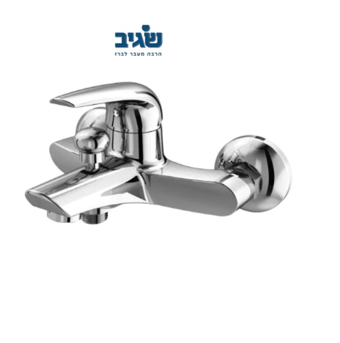 ברז אמבטיה קומפלט שגיב