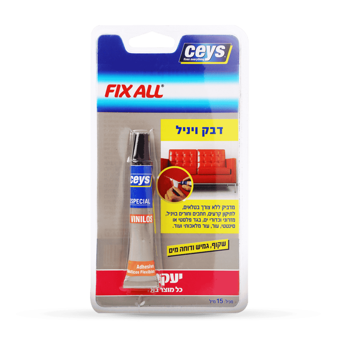 דבק ויניל