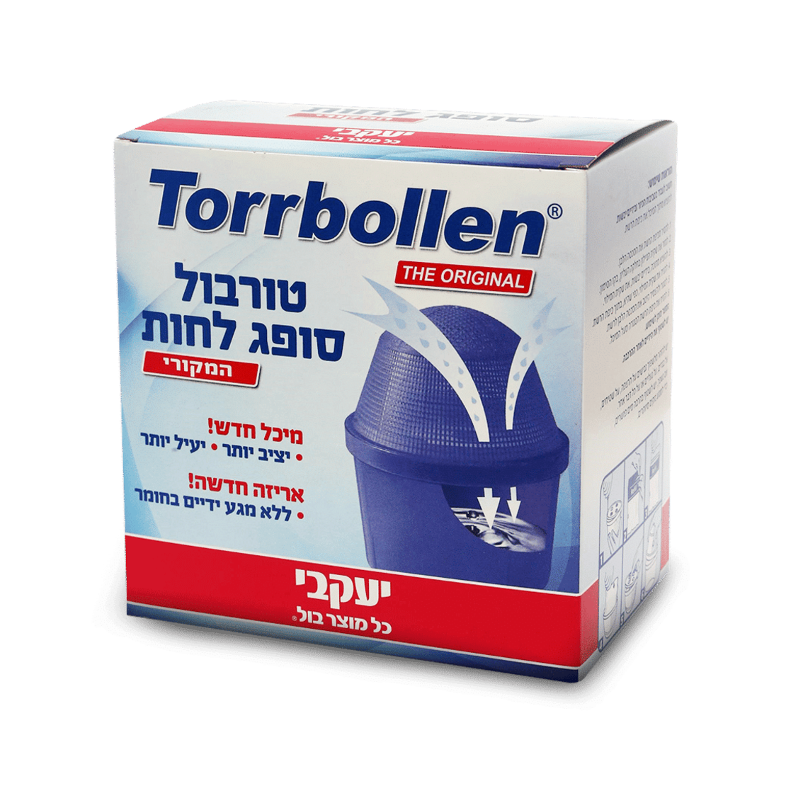 טורבול – סופג לחות
