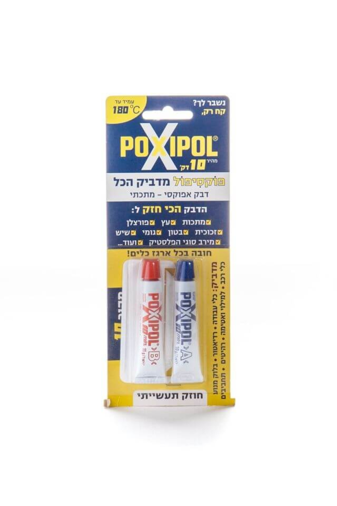פוקסיפול אפור קטן - 14 מ