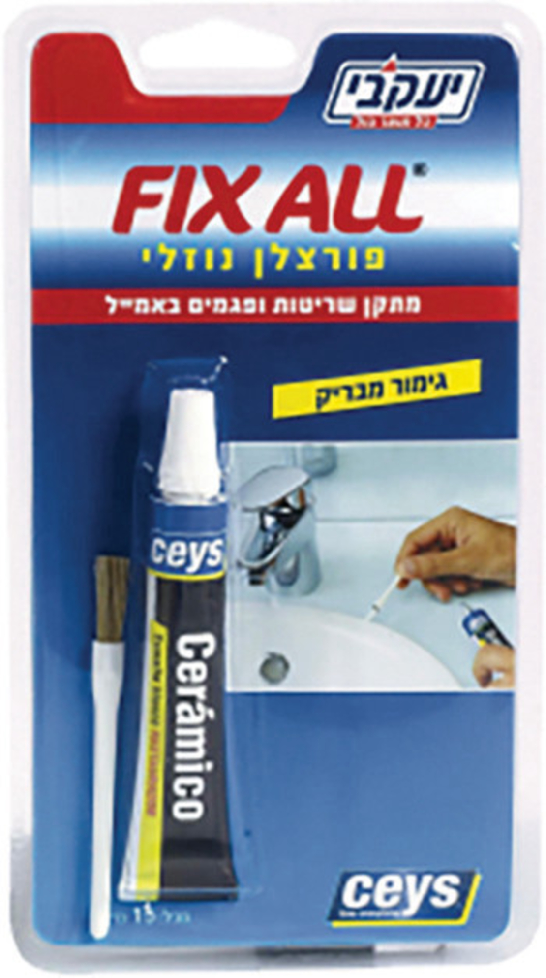 מתקן אמייל פורצלן נוזלי יעקבי
