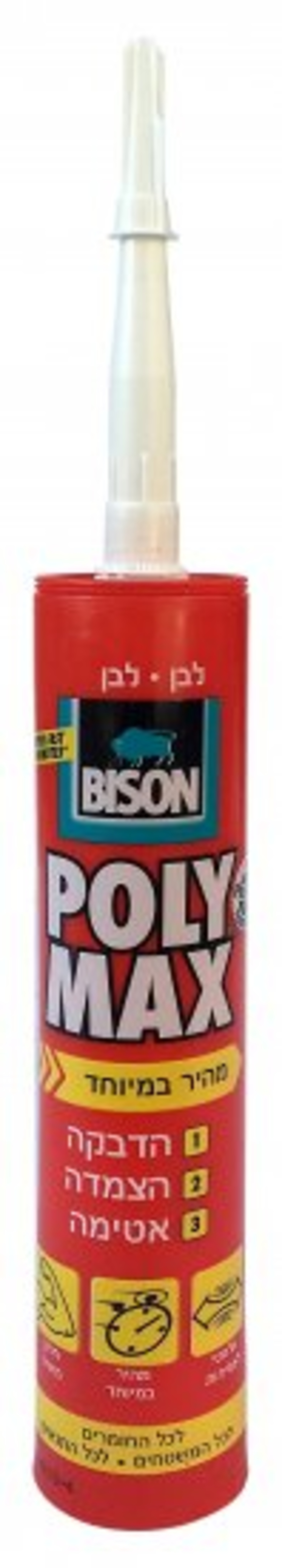 פולימקס לבן