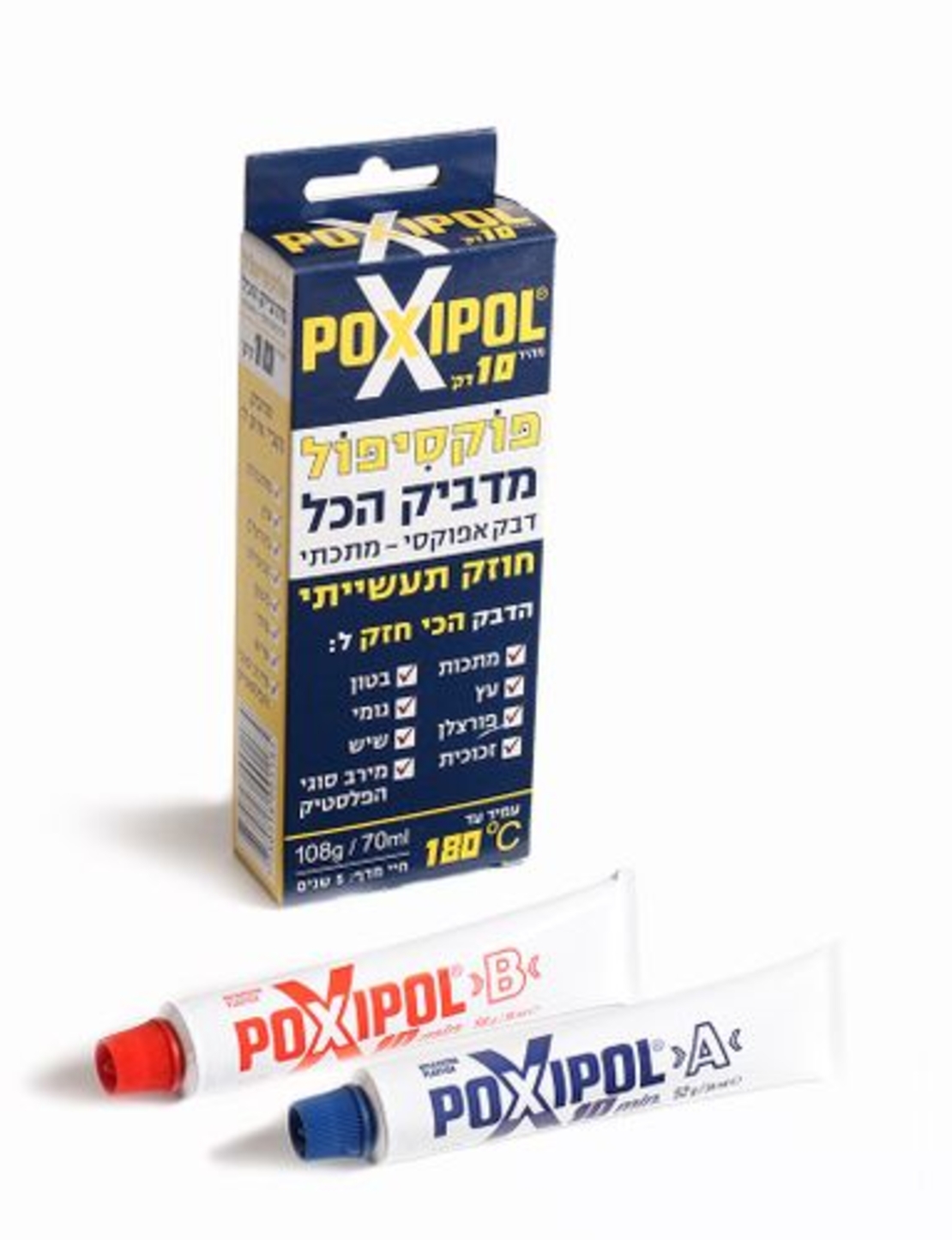 פוקסיפול , אפור .