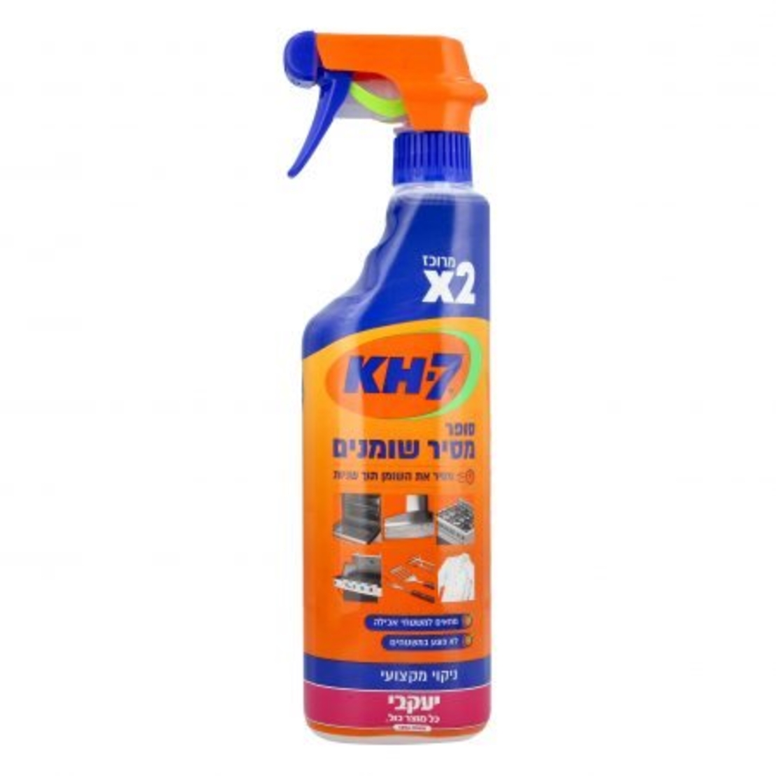 מסיר שומנים יעקובי KH-7