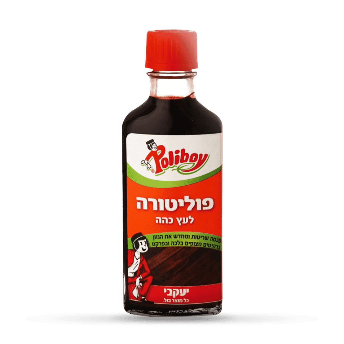 פוליטורה גוון כהה יעקבי