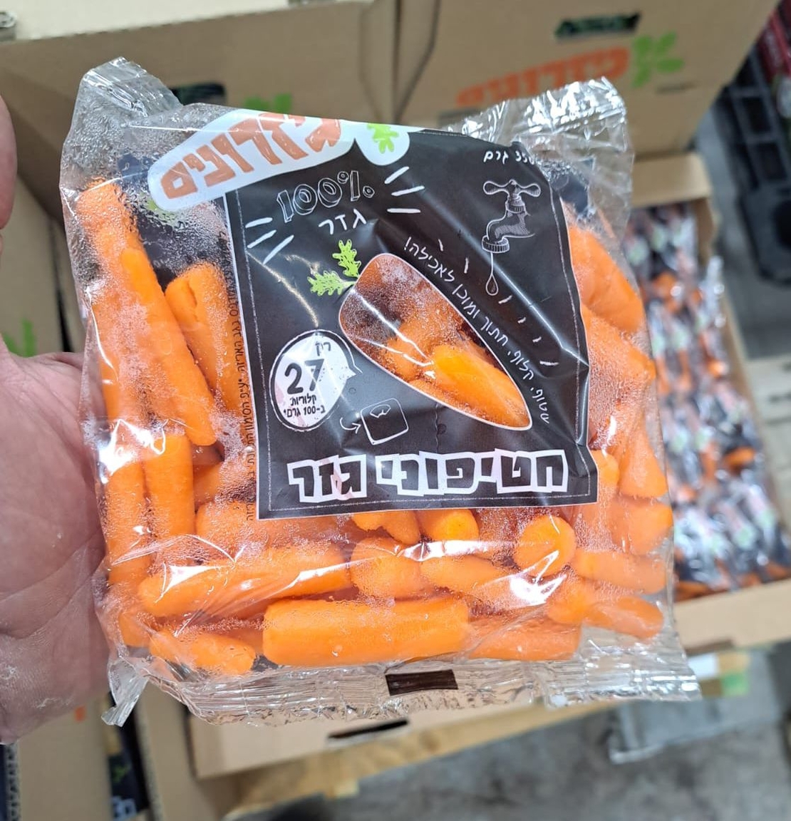 גזרונים 350