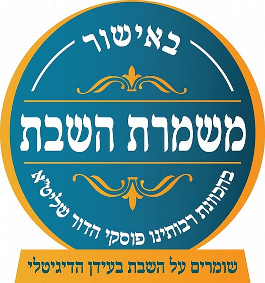 מיחם הפלא 8 ליטר 40 כוסות דגם NR-708 יוניברס UNIVERSE