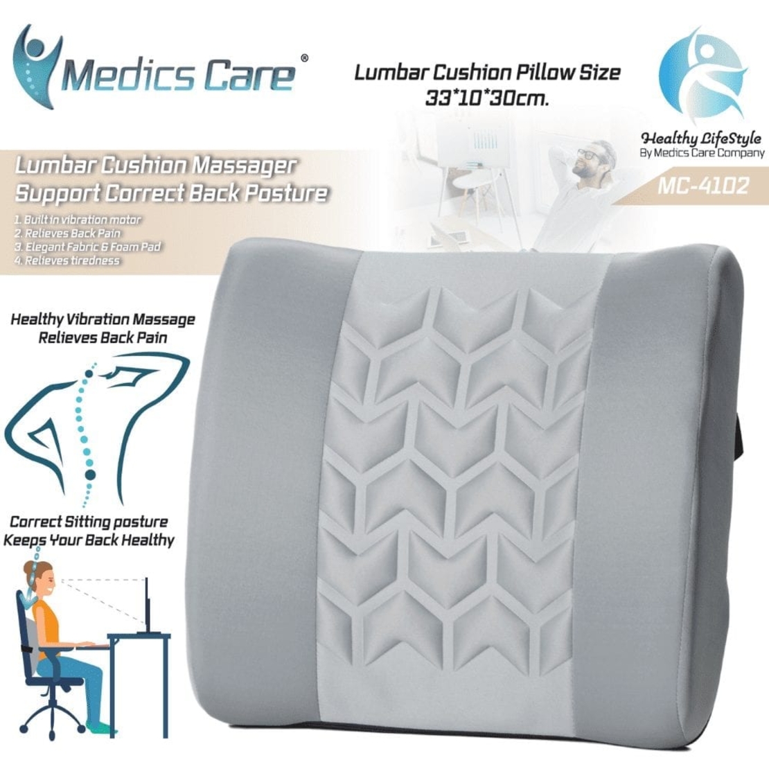 כרית עיסוי רטט דגם MC-4102 מדיקס קייר Medics Care