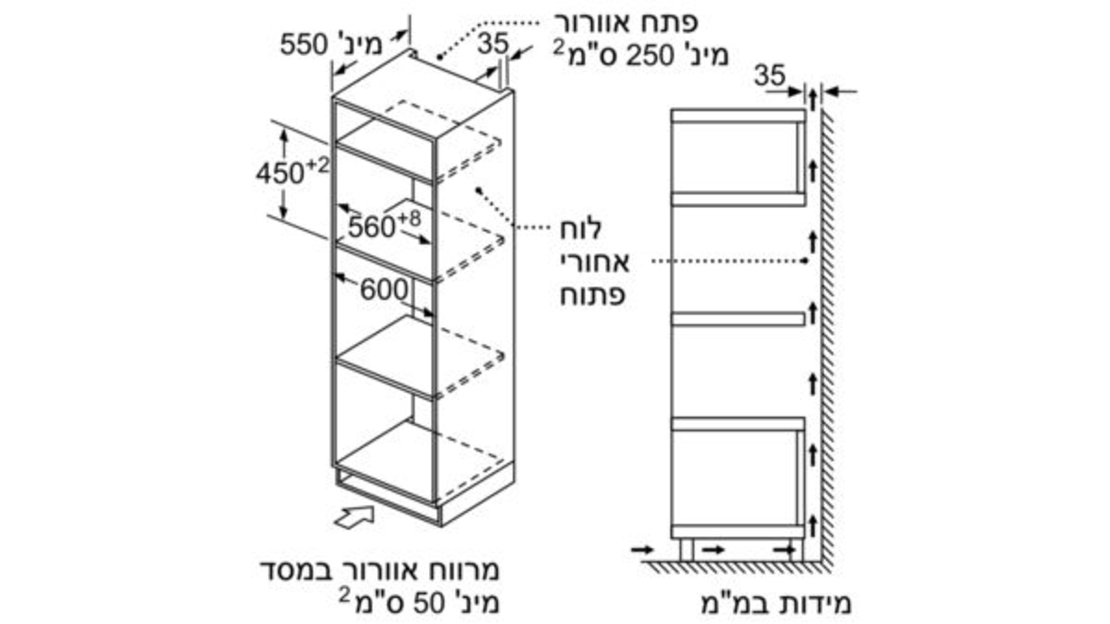 תנור משולב מיקרו דגם CM585AMS0 סימנס SIEMENS