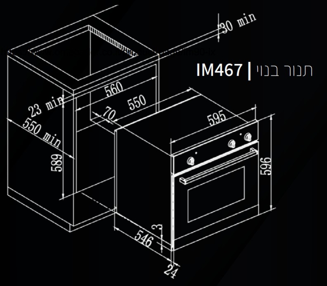 תנור בנוי בסגנון כפרי דגם IM467 IV אימפריאל LE IMPERIAL