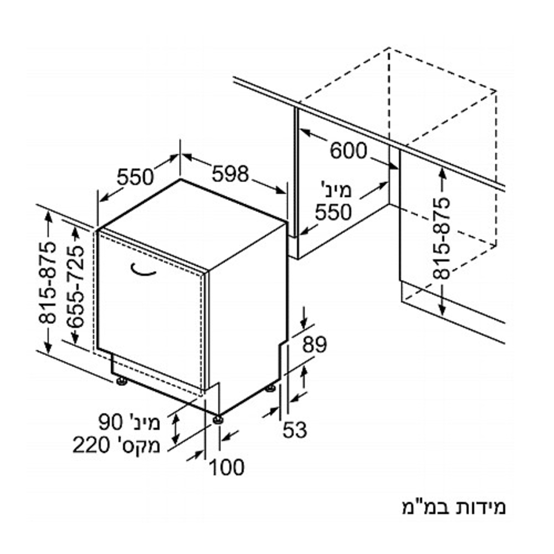 מדיח כלים אינטגרלי מלא דגם SN636X03DE סימנס SIEMENS