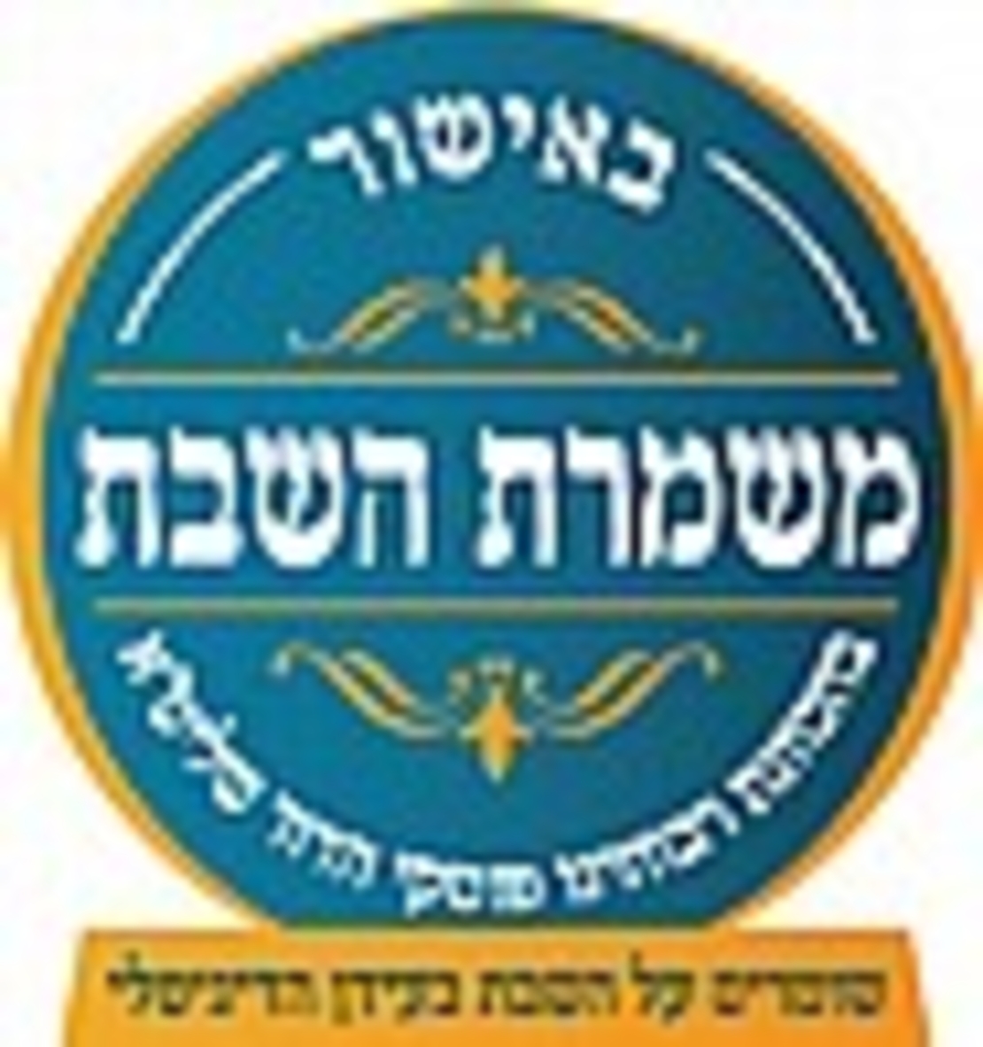 מיחם הפלא 16 ליטר 80 כוסות דגם NR-716 יוניברס UNIVERSE