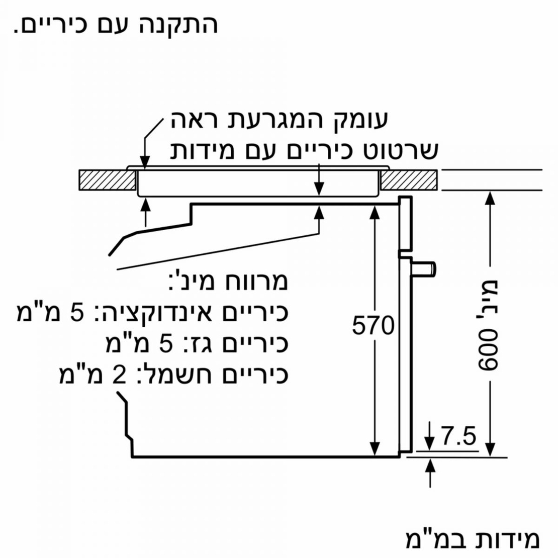 תנור בנוי דגם HB537GBS1Y סימנס SIEMENS