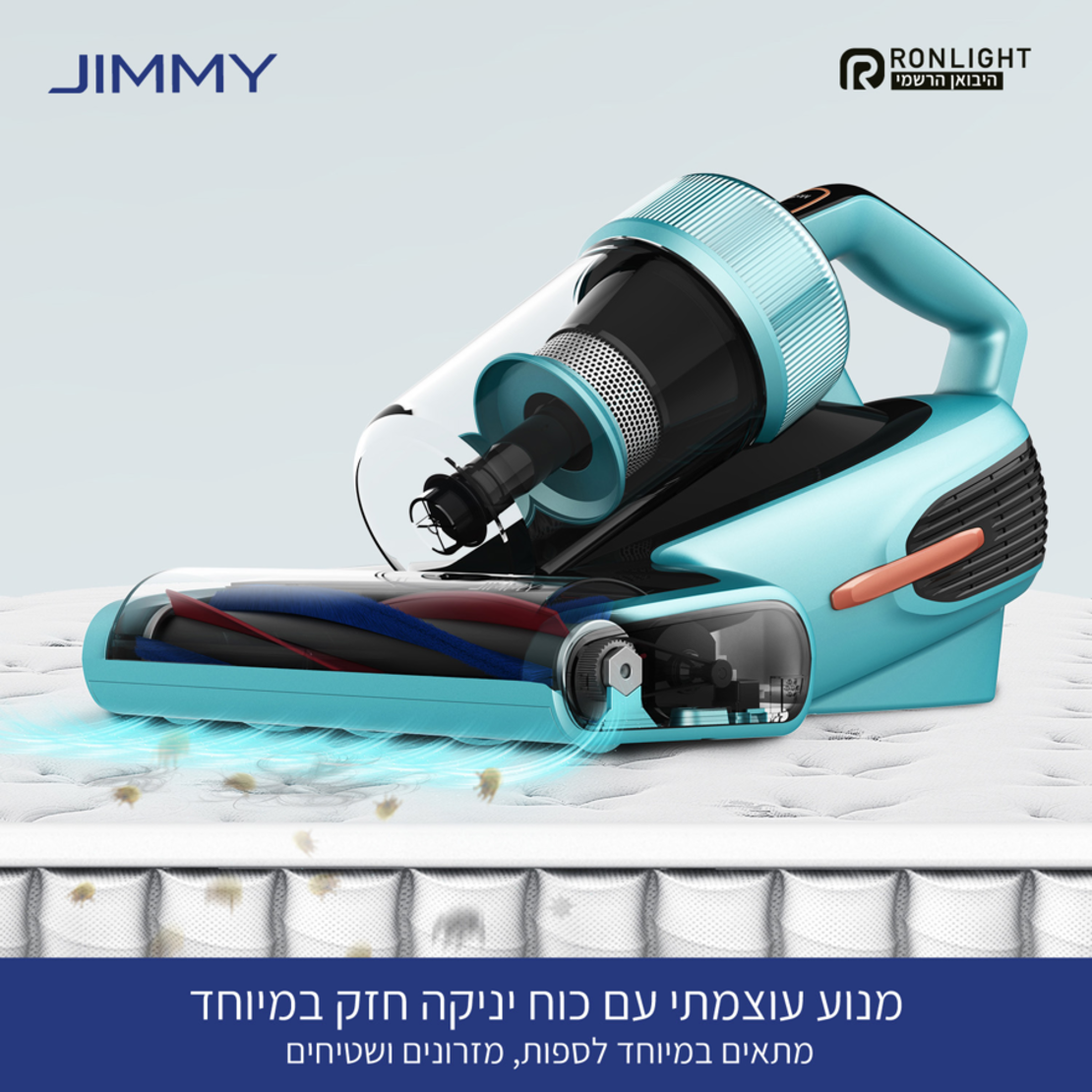 שואב אבק ידני אנטי אלרגני דגם BX7 PRO