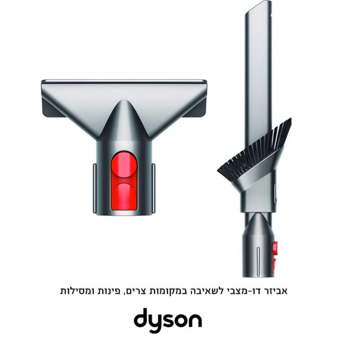 שואב אבק חוטי נגרר BIG BALL ANIMAL 2 מדגם CY28 דייסון Dyson