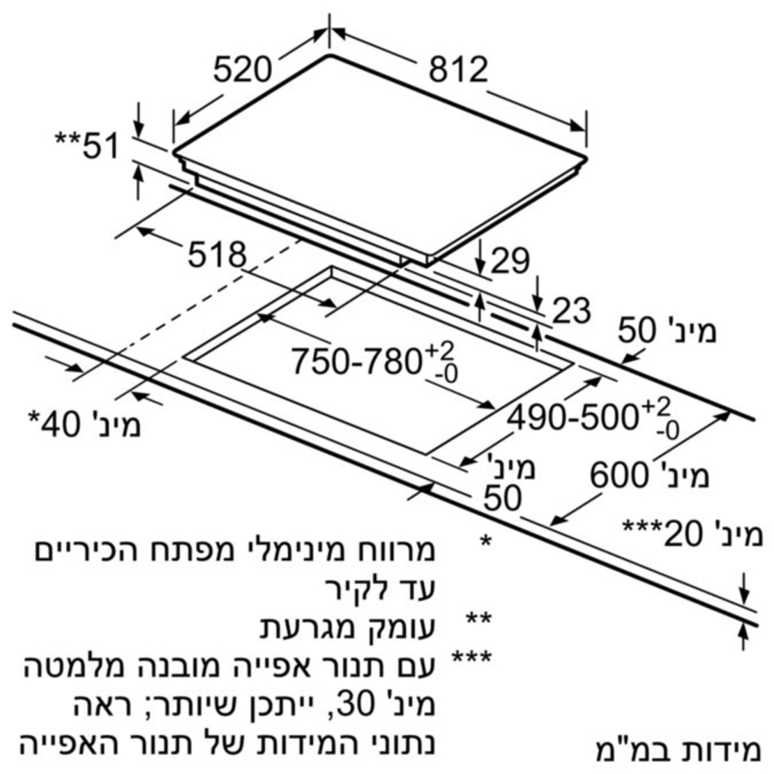 כיריים אינדוקציה דגם EX875LVC1E סימנס SIEMENS