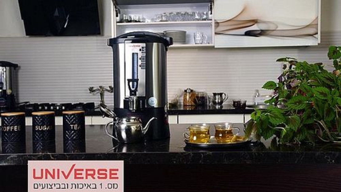 מיחם הפלא 10 ליטר 50 כוסות דגם NR-710 יוניברס UNIVERSE