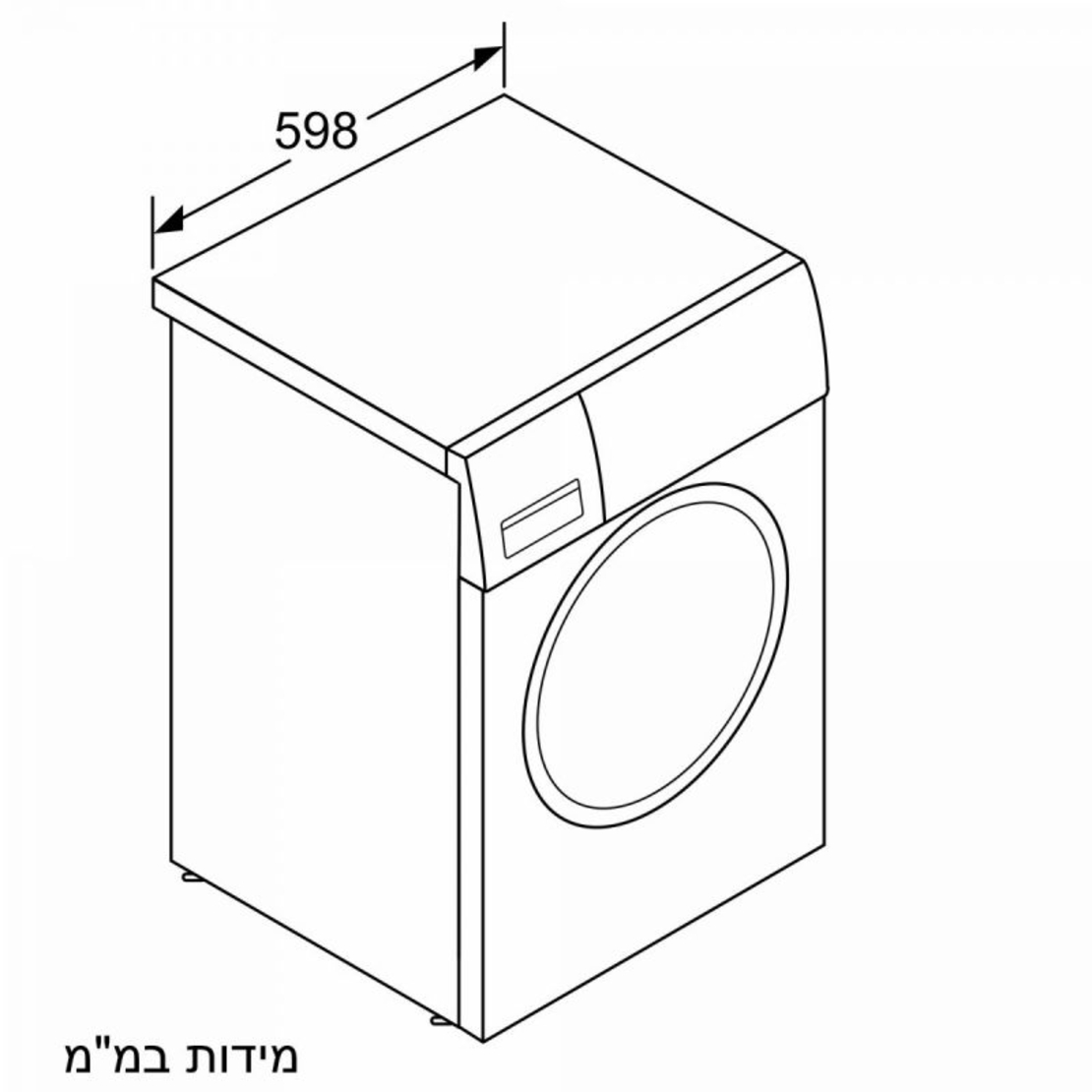מכונת כביסה 9 קילו דגם WMH4W640IL סימנס SIEMENS