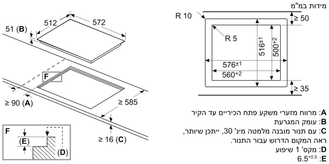 כיריים קרמיות דגם ET601FN17Y סימנס Siemens