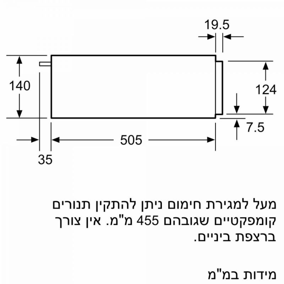 מגירת חימום דגם BI510CNR0 סימנס SIEMENS