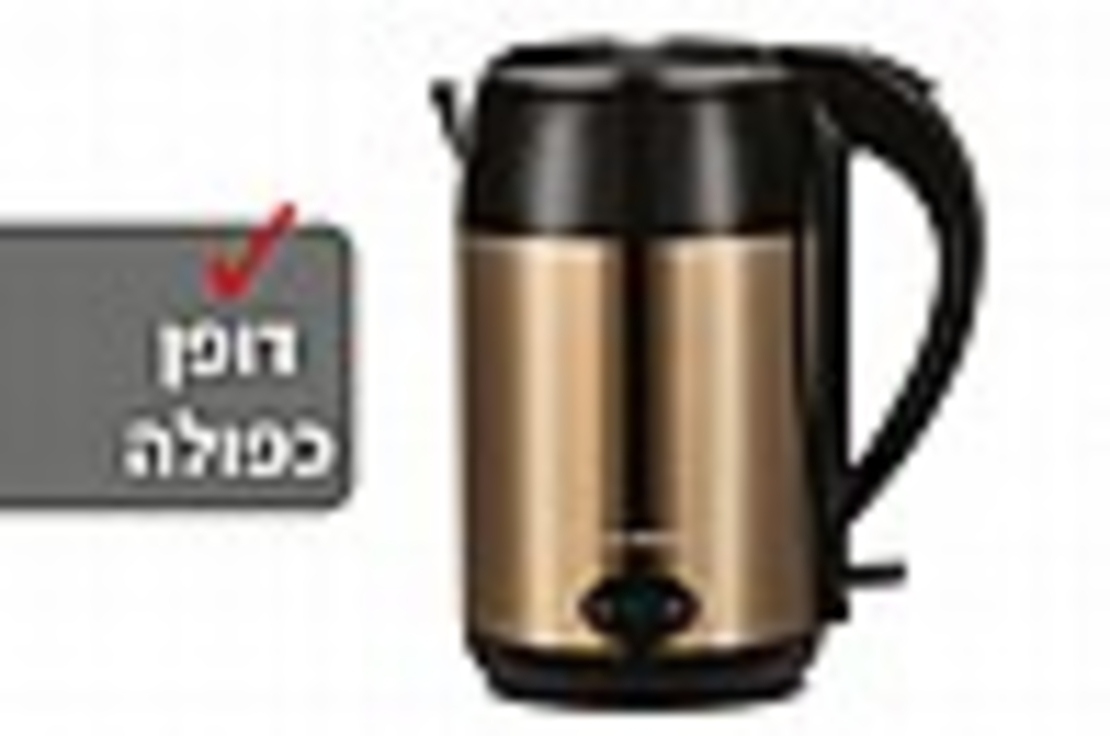קומקום שבת חכם צבע זהב דגם NRI5020 יוניברס UNIVERSE