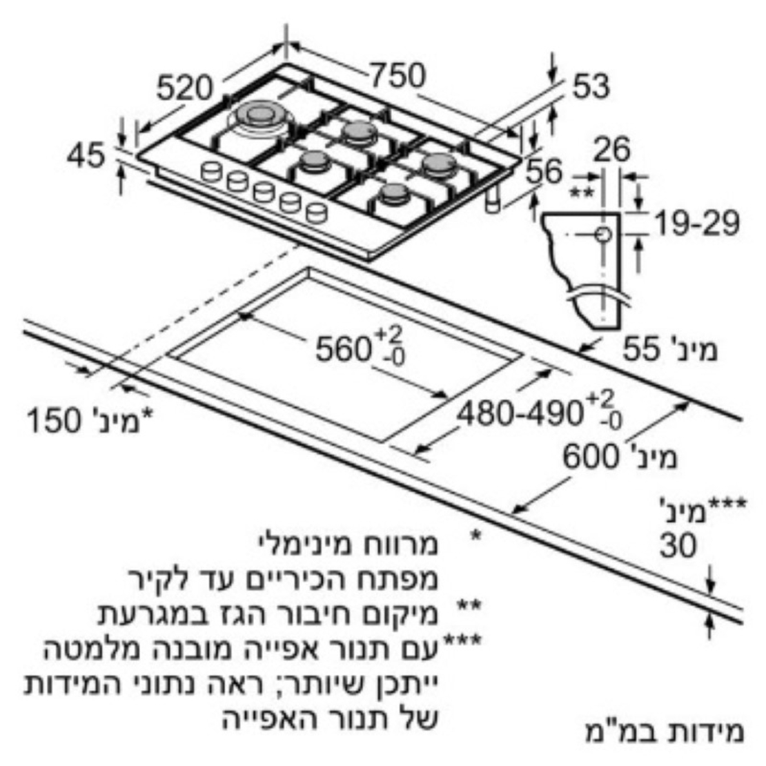 כיריים גז דגם EC7A5SB90Y סימנס Siemens