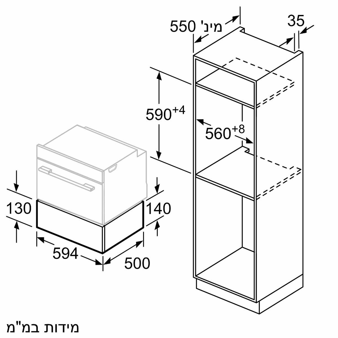 מגירת אביזרים דגם BI630ENS1 סימנס SIEMENS