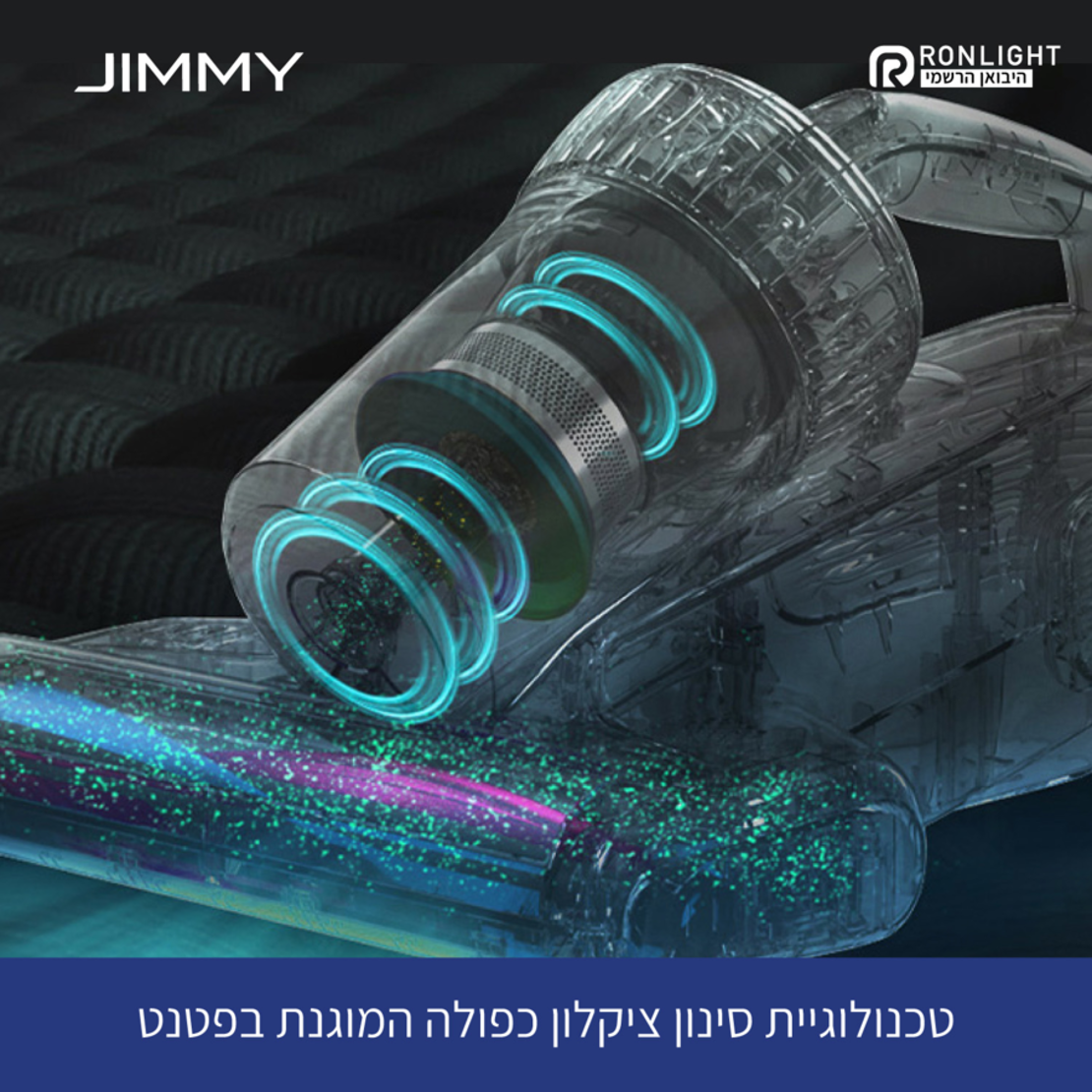 שואב אבק ידני אנטי אלרגני דגם BX7 PRO
